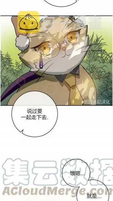 第20话 第58页