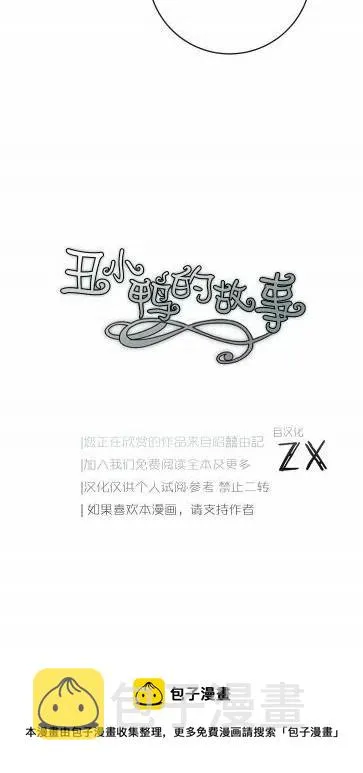 第20话 第60页