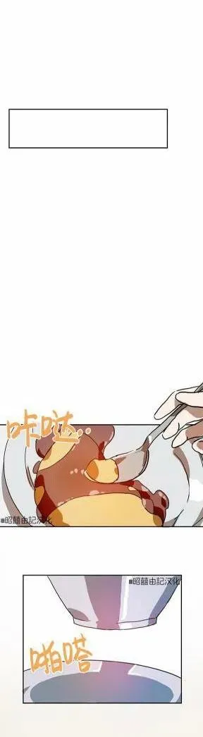 第21话 第12页