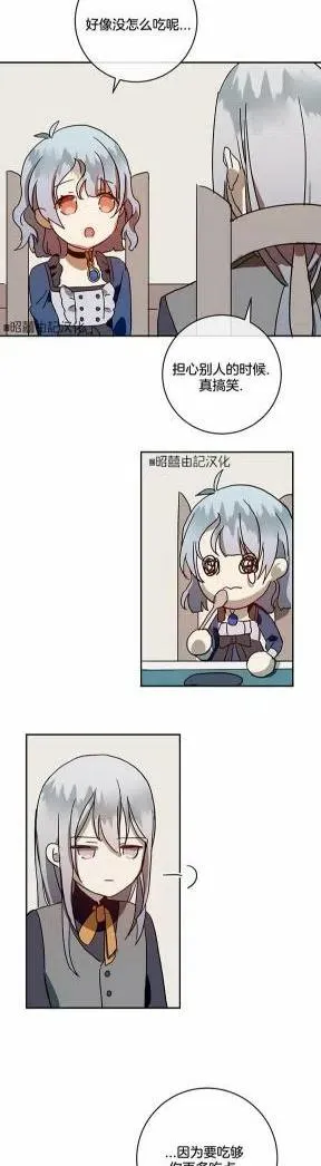 第21话 第14页
