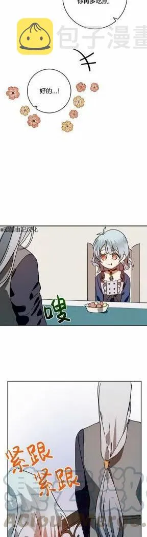 第21话 第15页