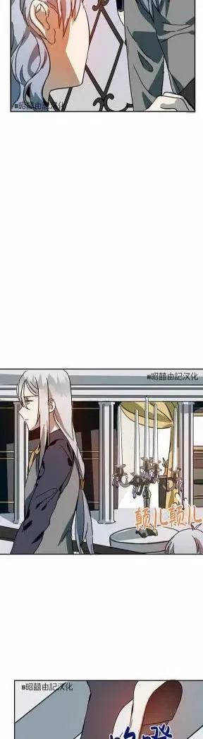 第21话 第16页