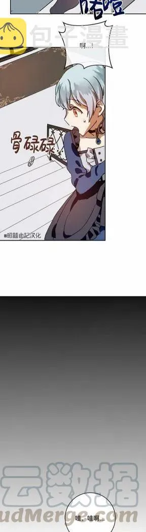第21话 第17页