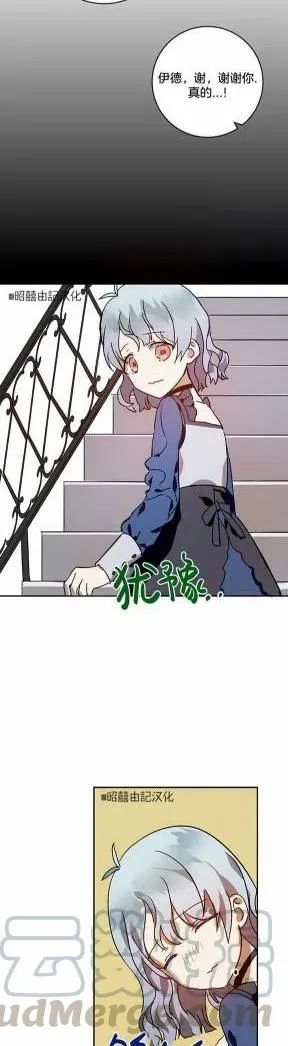 第21话 第19页