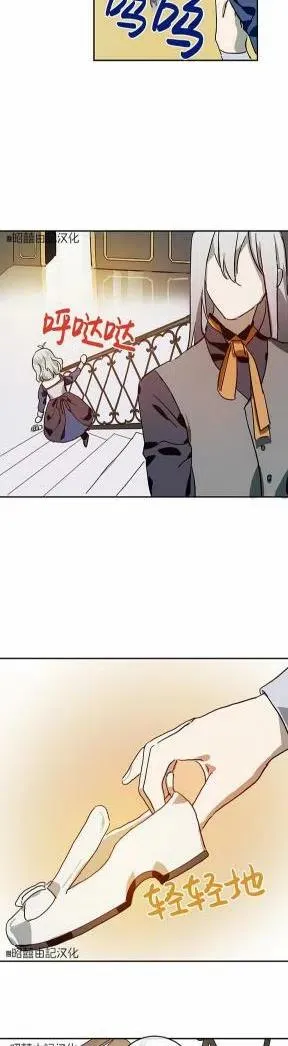 第21话 第20页