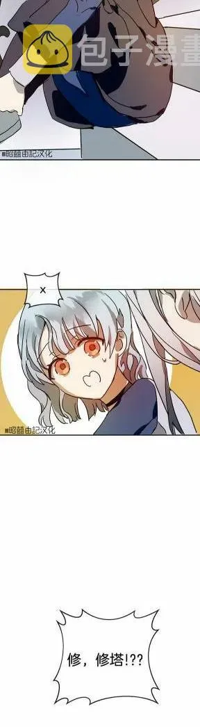 第21话 第22页