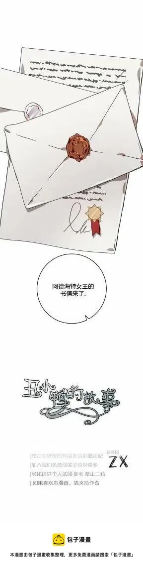 第21话 第30页