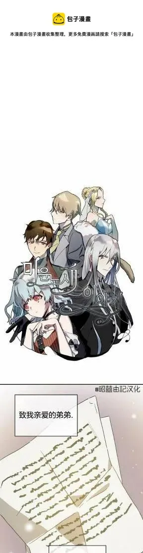 第22话 第1页