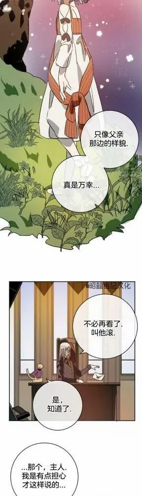第22话 第10页