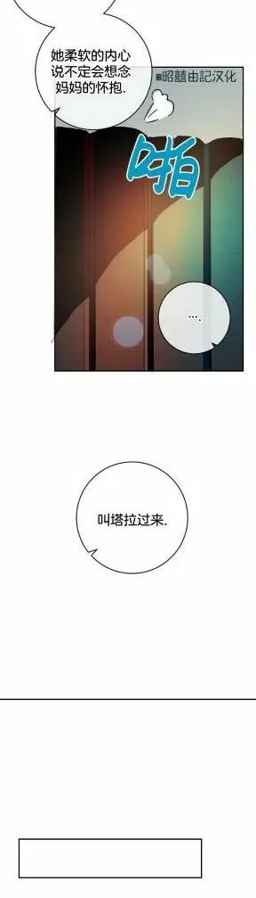 第22话 第12页