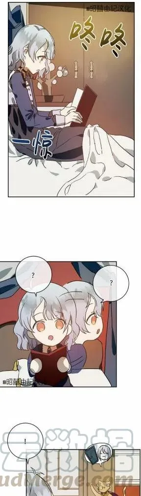 第22话 第13页