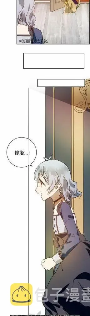 第22话 第14页