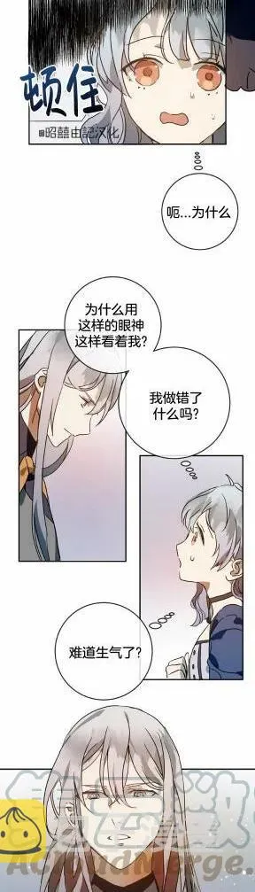 第22话 第15页