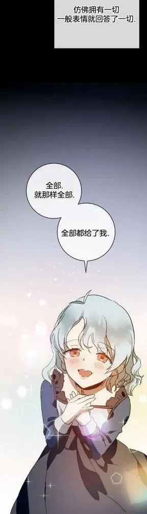 第22话 第18页