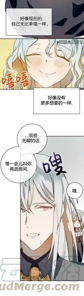 第22话 第19页