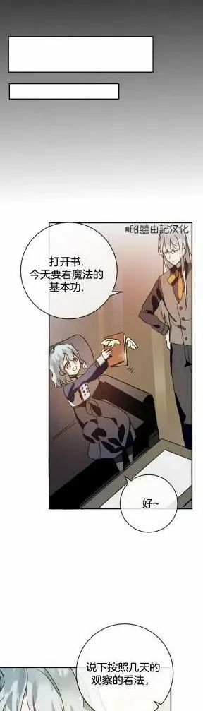 第22话 第22页