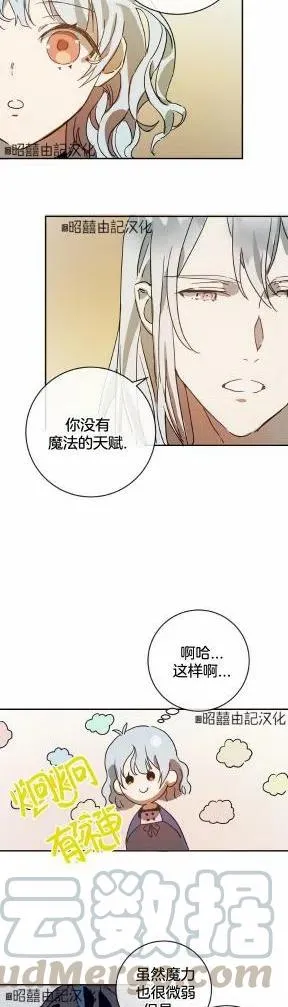 第22话 第23页