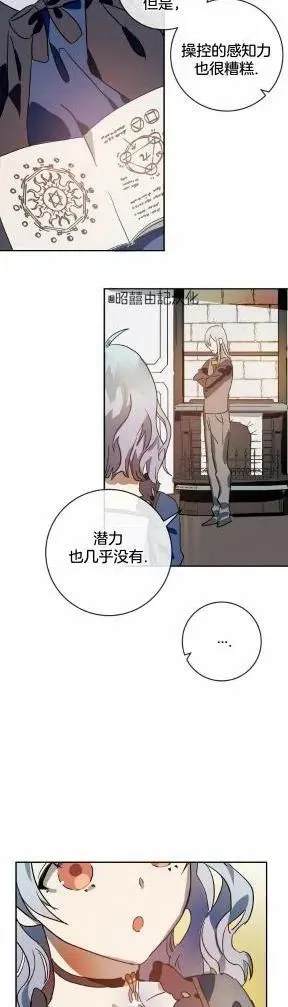 第22话 第24页