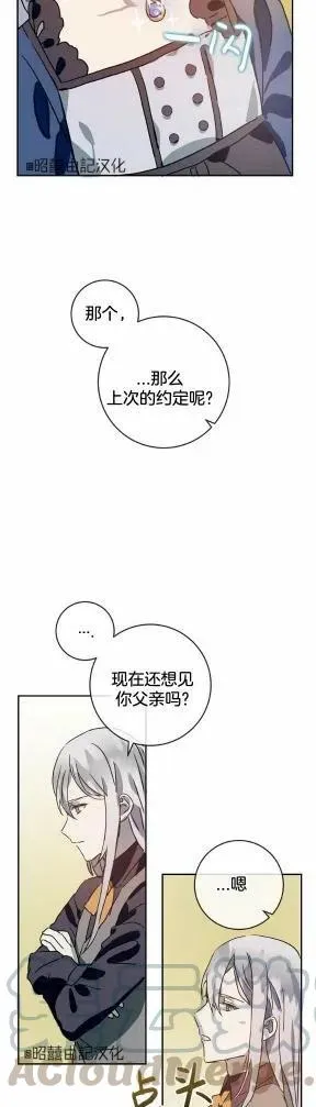 第22话 第25页