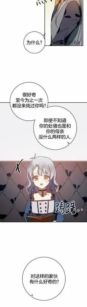 第22话 第26页
