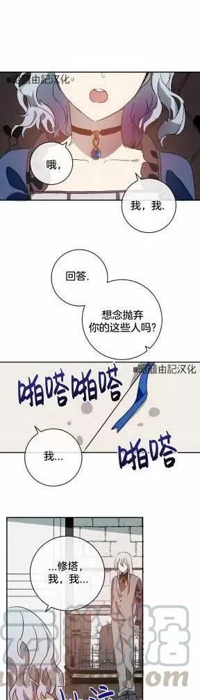 第22话 第27页