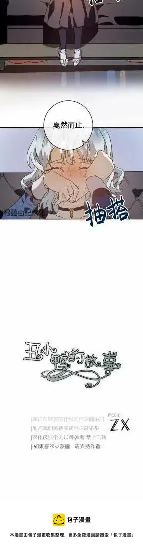 第22话 第30页