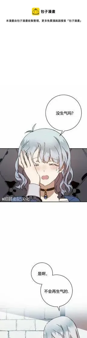 第23话 第1页