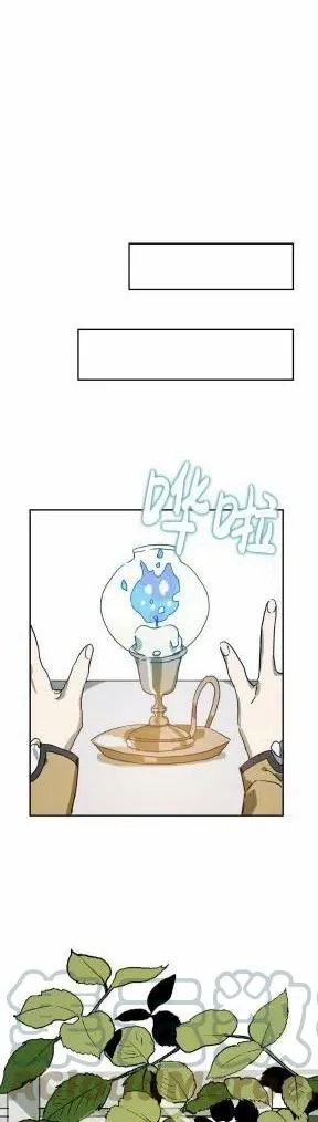 第23话 第3页