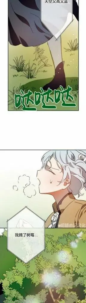 第23话 第10页