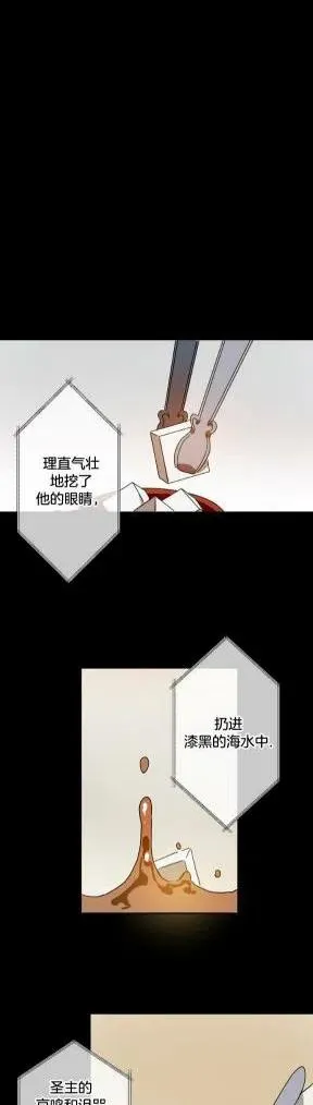 第23话 第18页