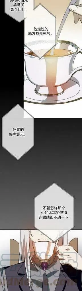 第23话 第19页