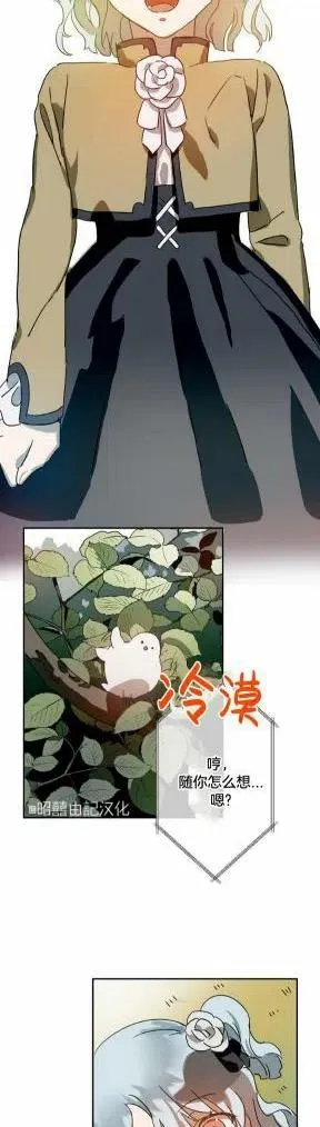 第23话 第22页