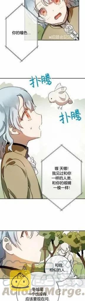 第23话 第23页