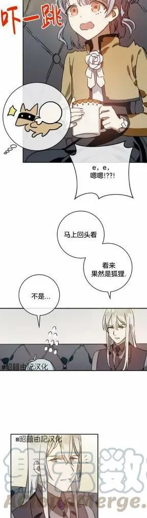 第23话 第29页