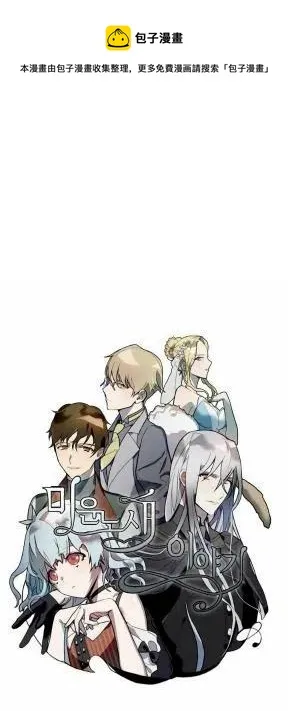 第24话 第1页