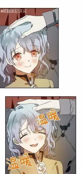 第24话 第2页