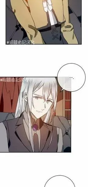 第24话 第3页