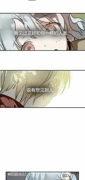 第24话 第8页
