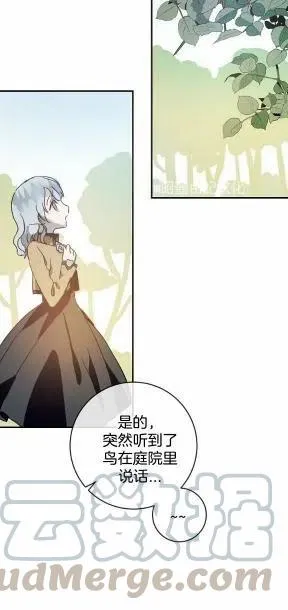 第24话 第13页