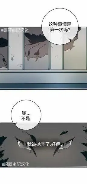 第24话 第14页