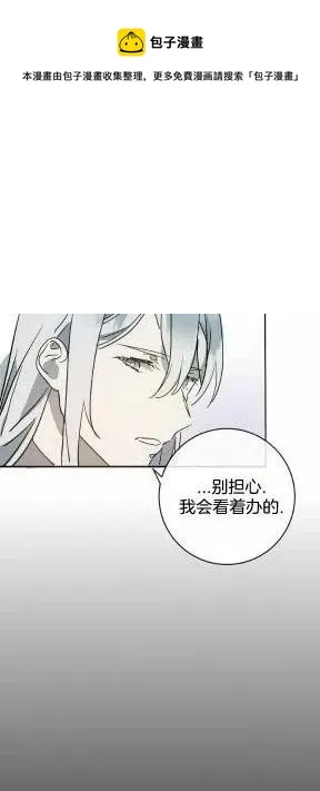 第24话 第16页
