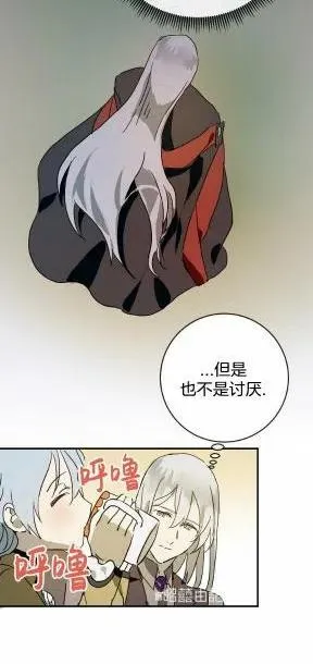 第24话 第18页