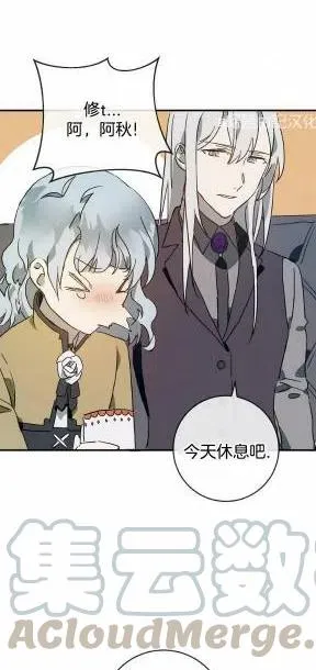 第24话 第19页