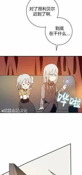 第24话 第20页