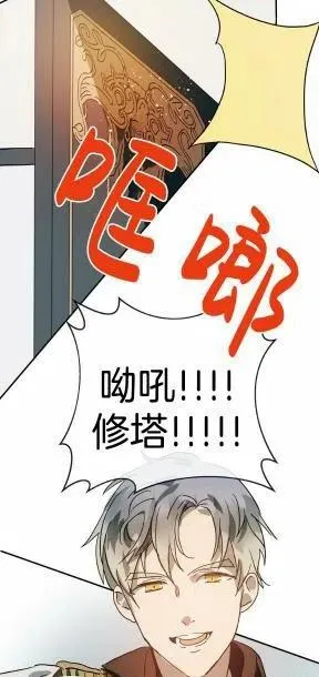 第24话 第21页