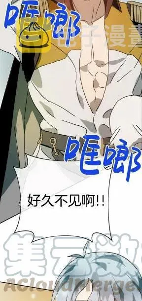 第24话 第22页