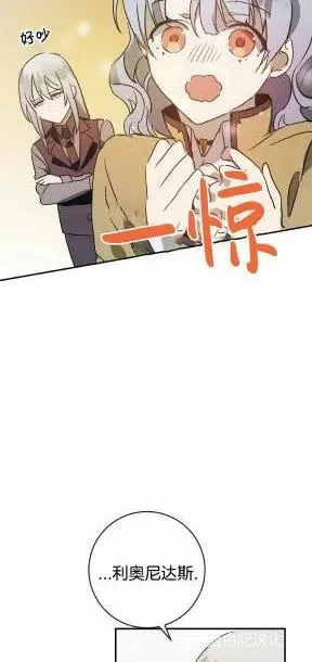 第24话 第23页