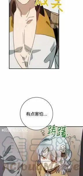 第24话 第25页