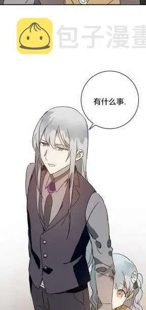 第24话 第26页