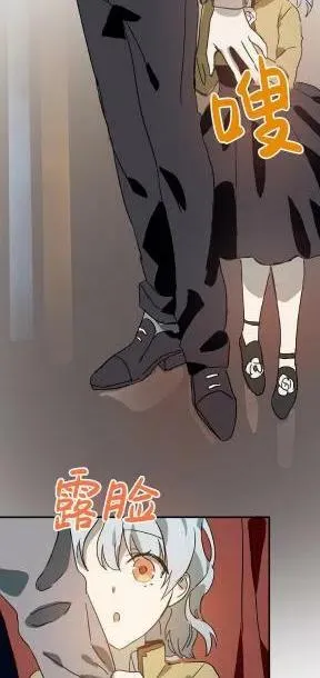 第24话 第27页